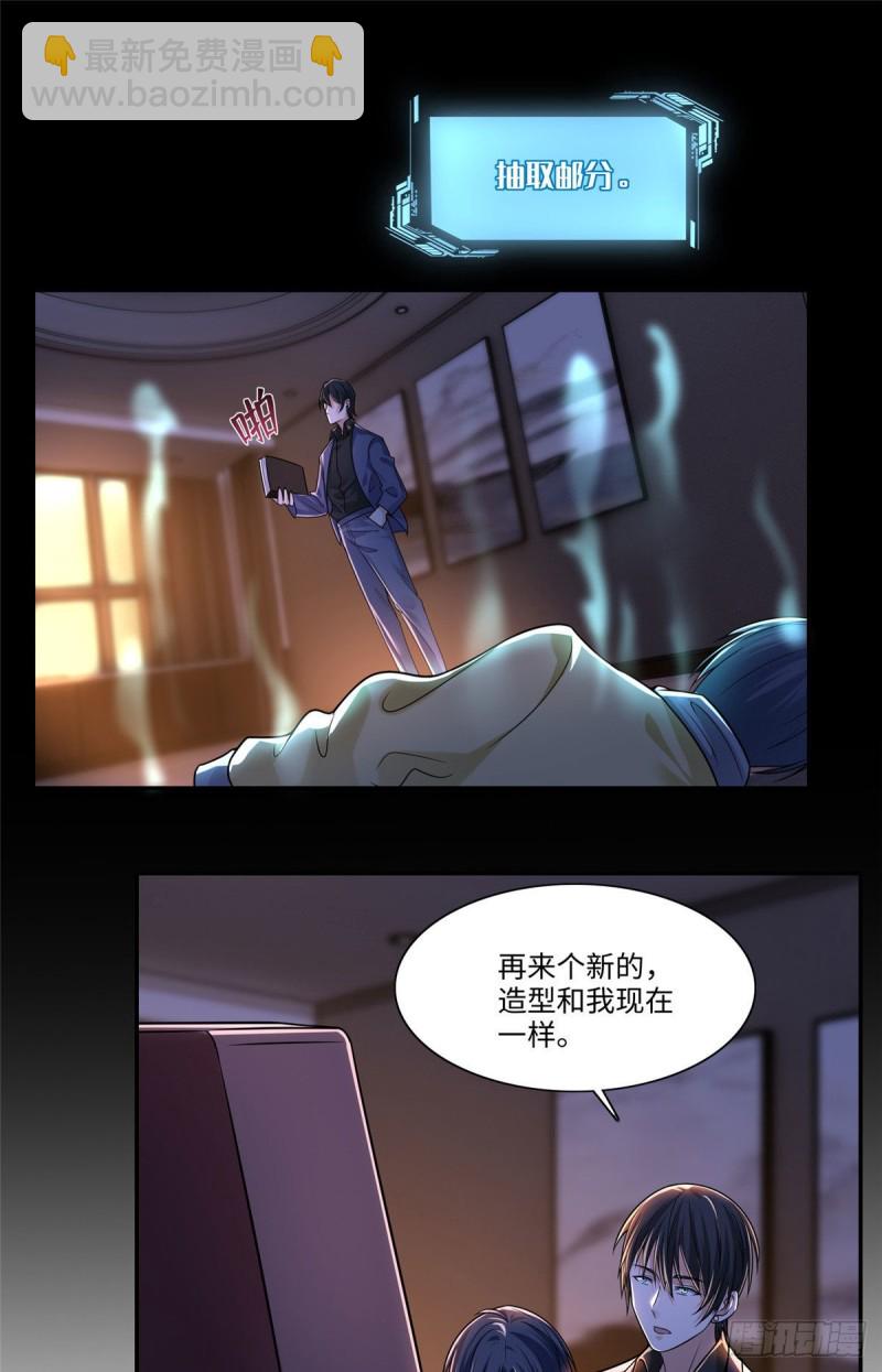 192-第193话