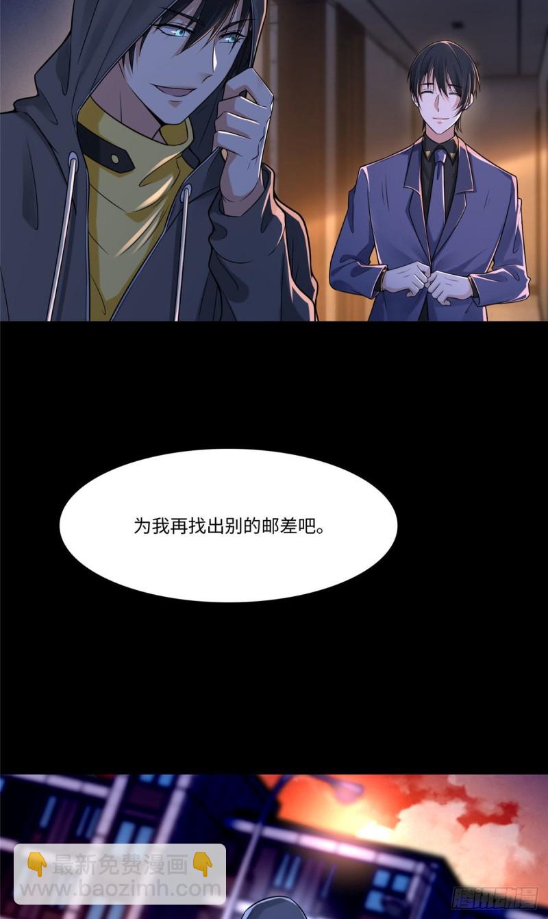 192-第193话