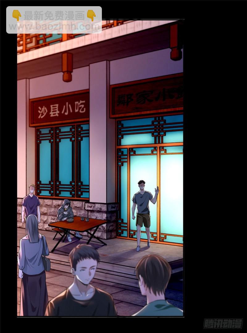 192-第193话