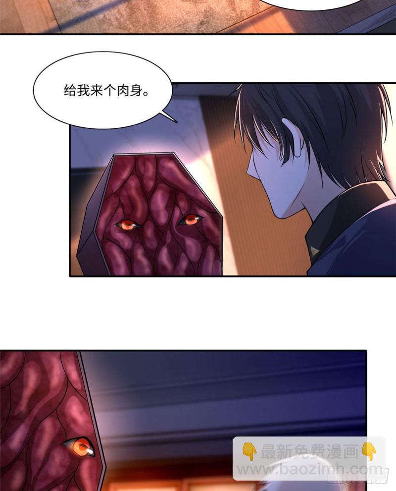 192-第193话