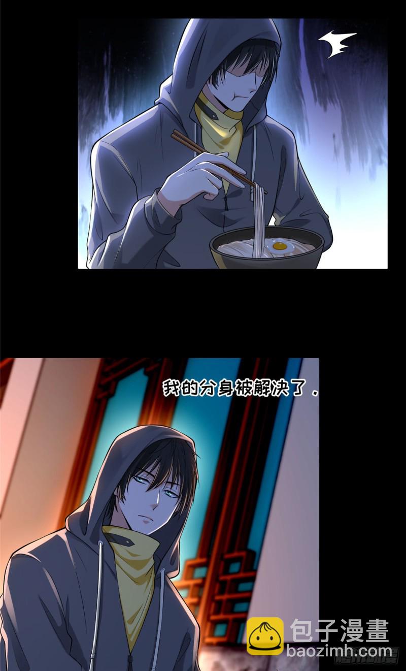 192-第193话