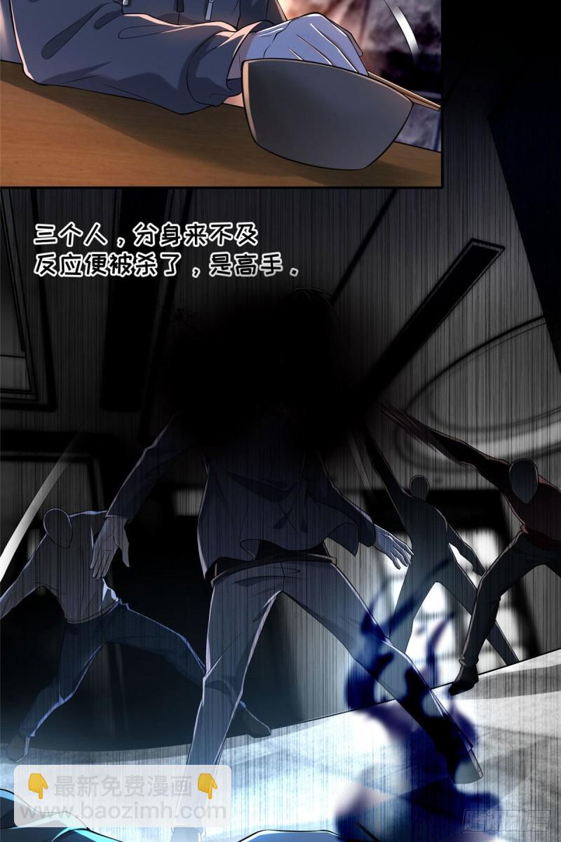 192-第193话