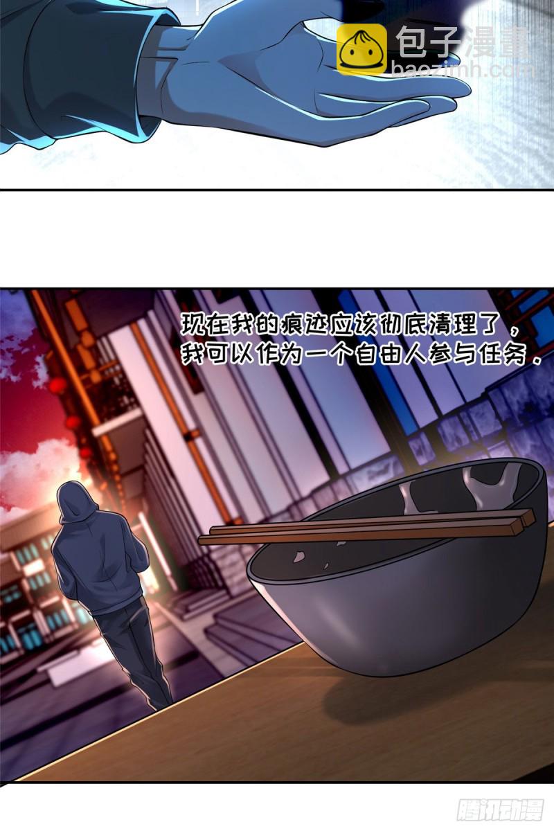 192-第193话