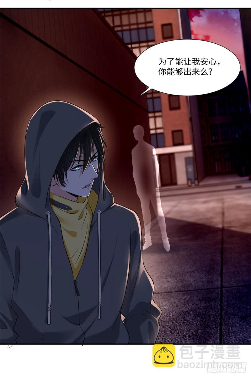 192-第193话