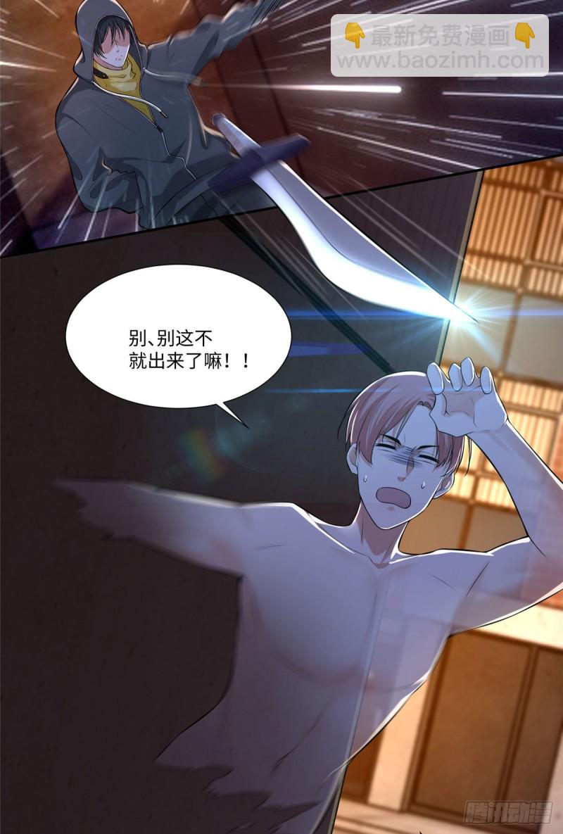 192-第193话
