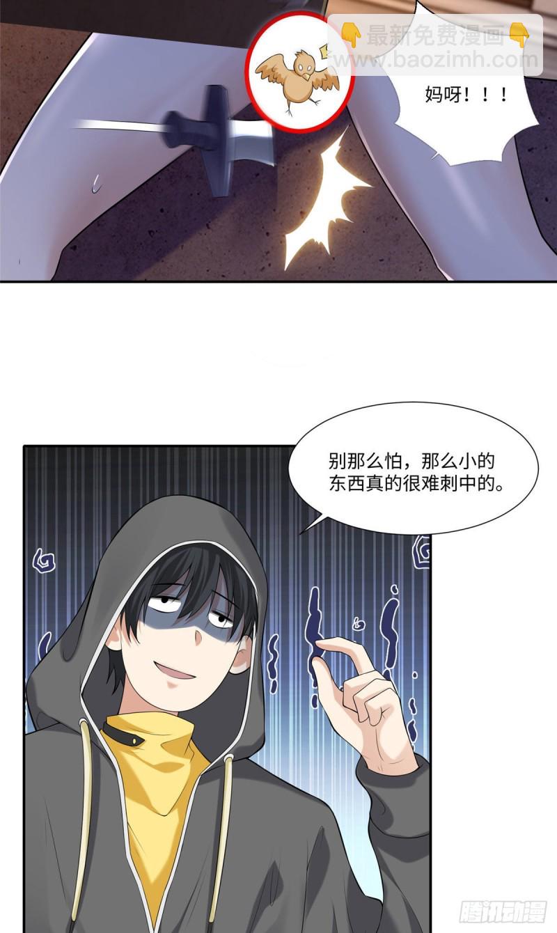 192-第193话
