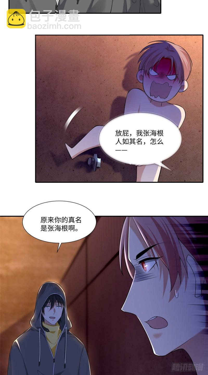 192-第193话