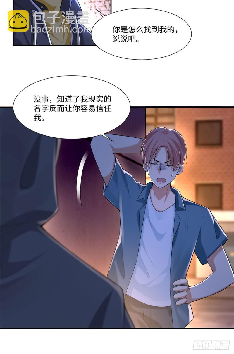 192-第193话