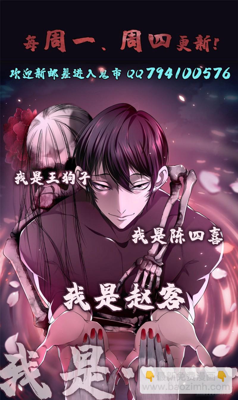 192-第193话