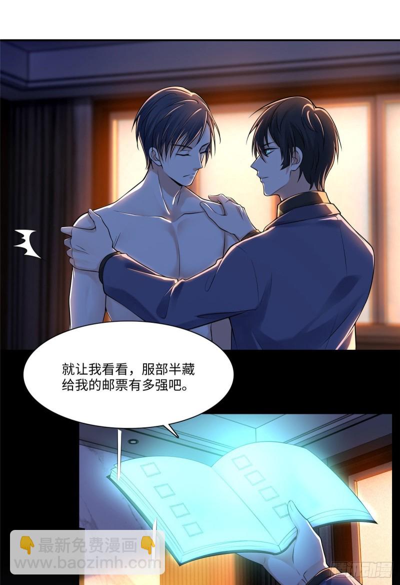 192-第193话