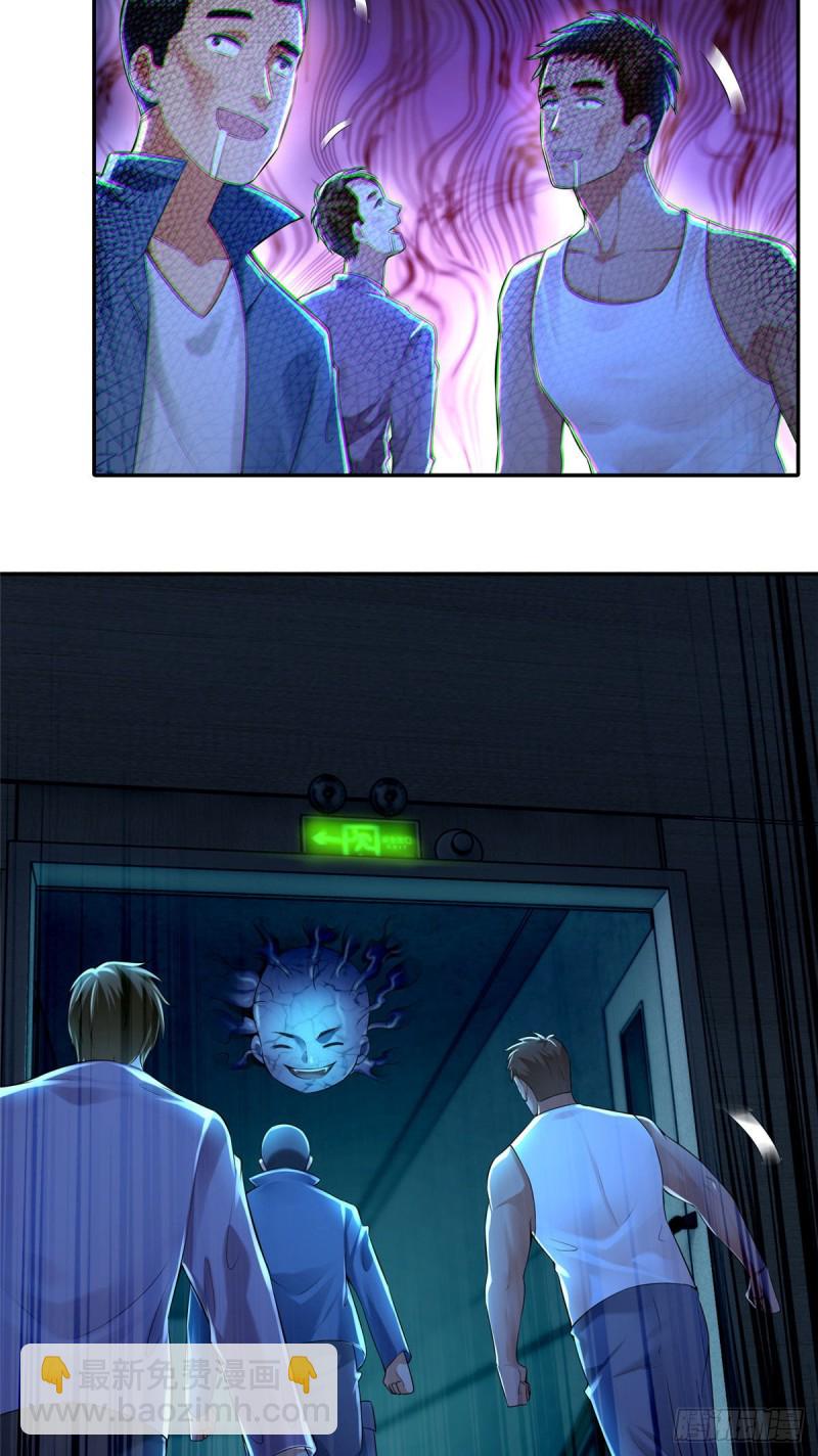 194-第195话
