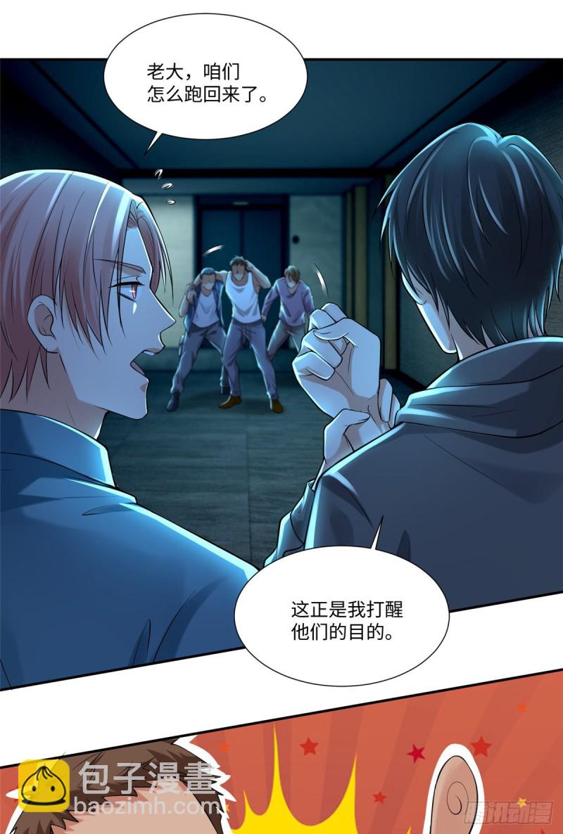 194-第195话