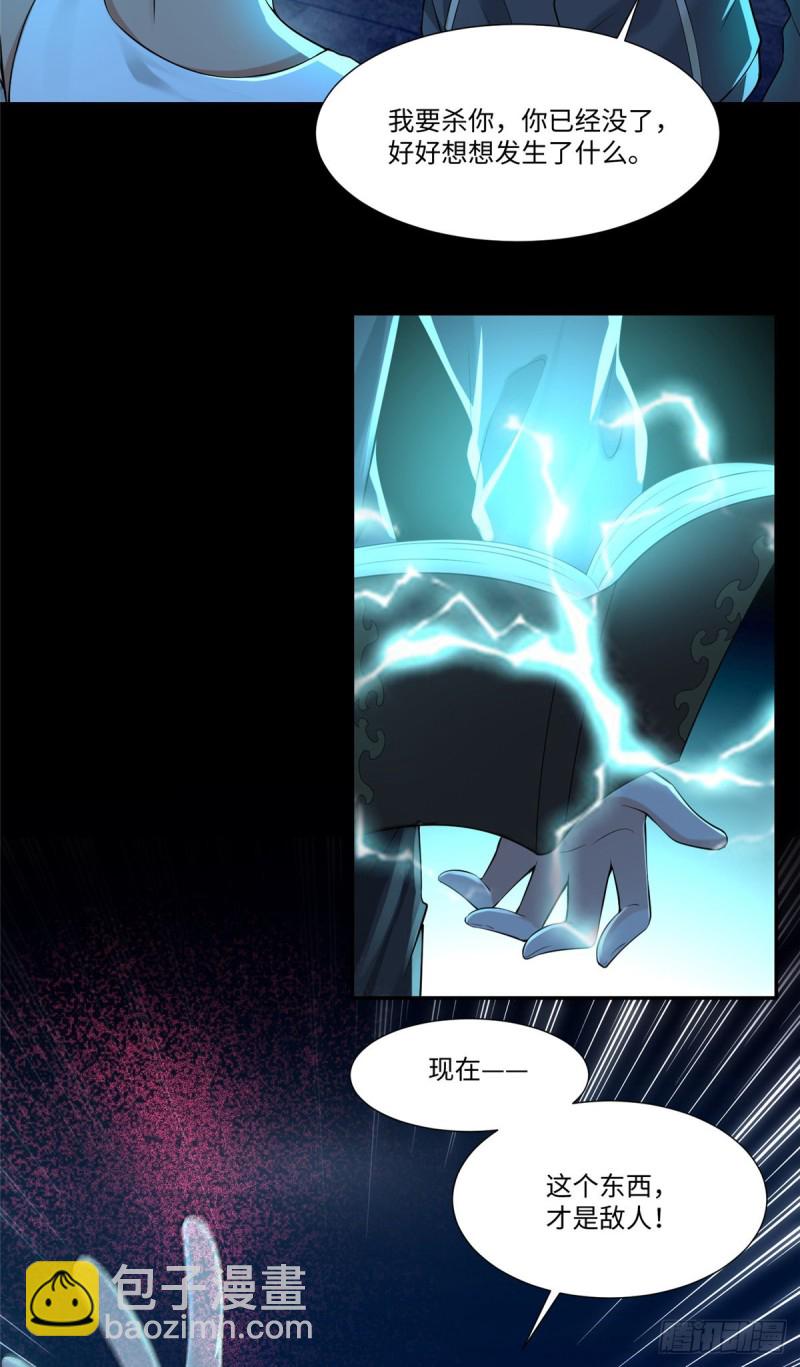 194-第195话