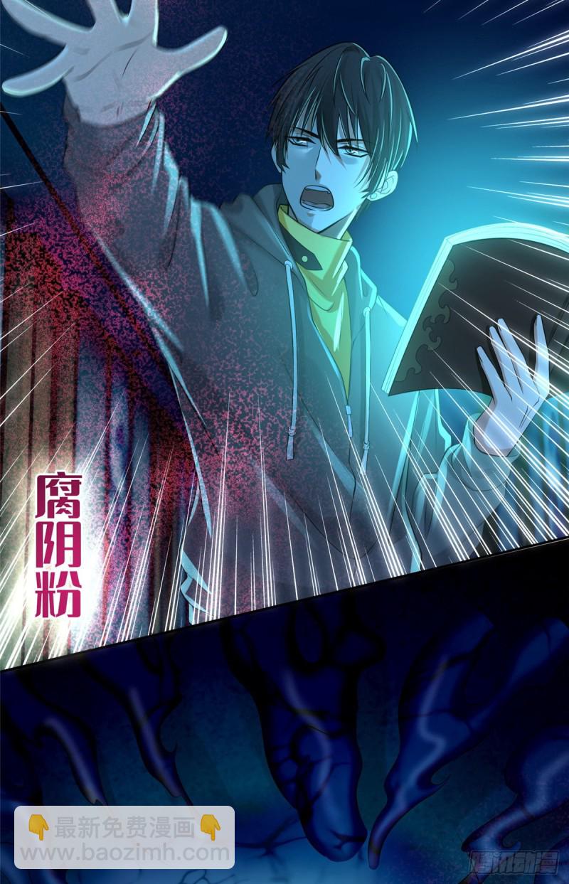 194-第195话