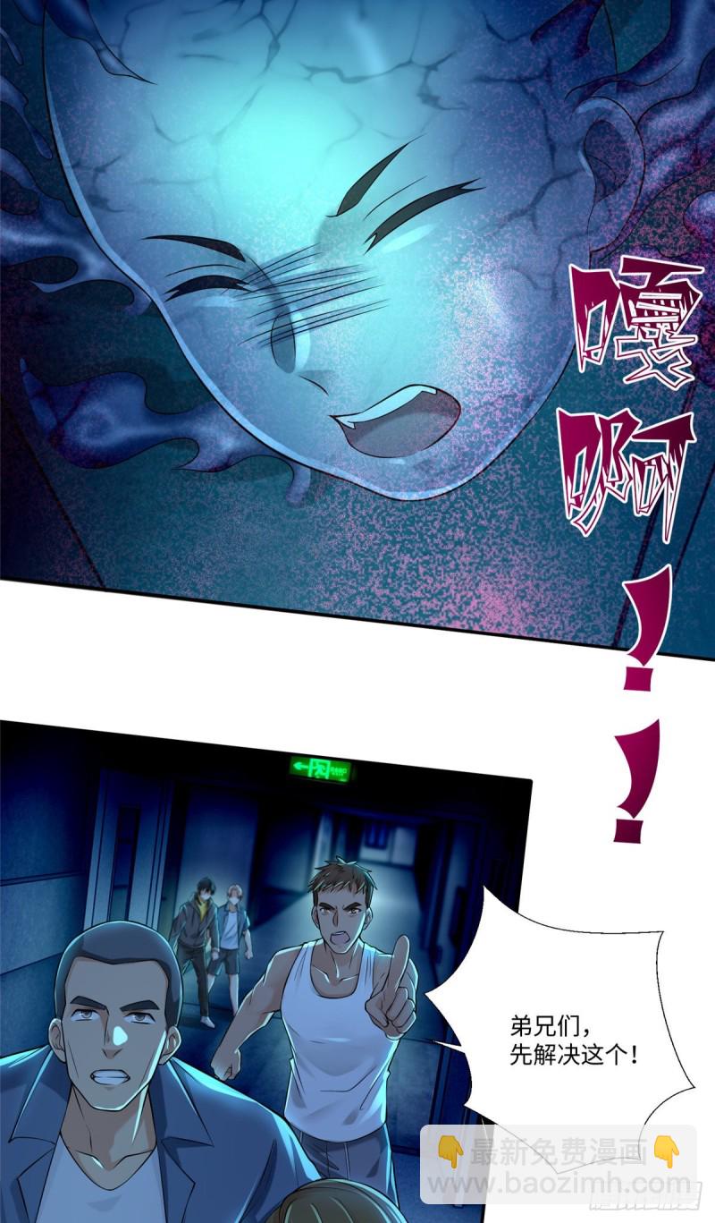 194-第195话