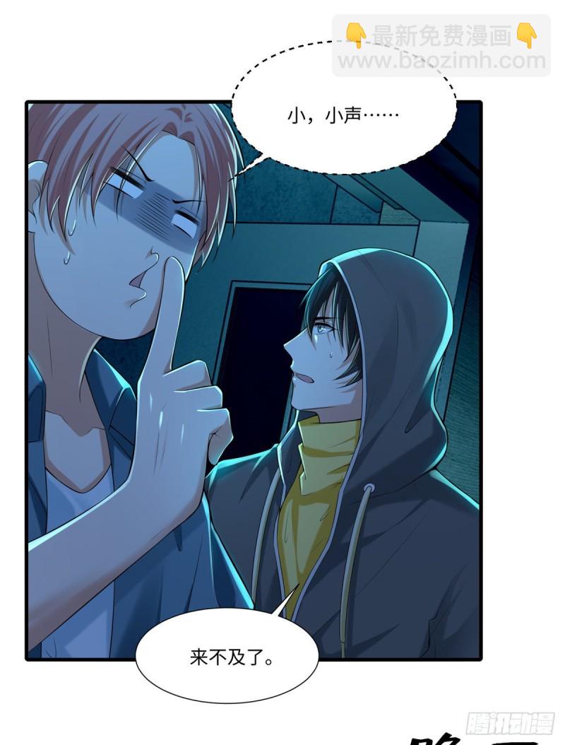 194-第195话