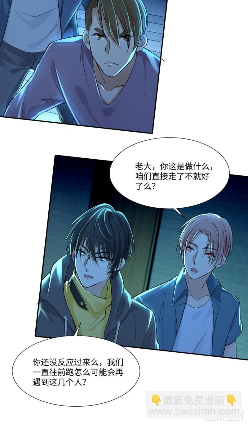 194-第195话