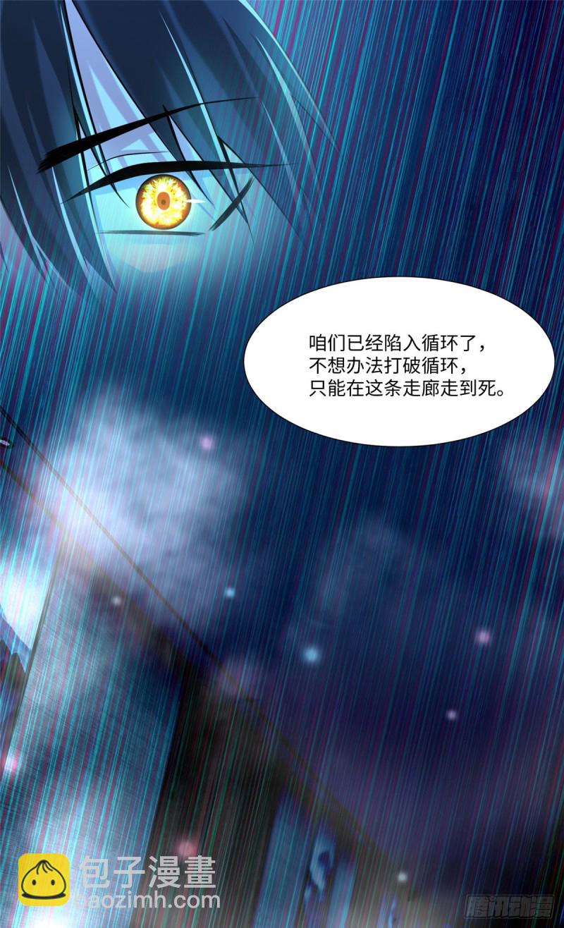 194-第195话