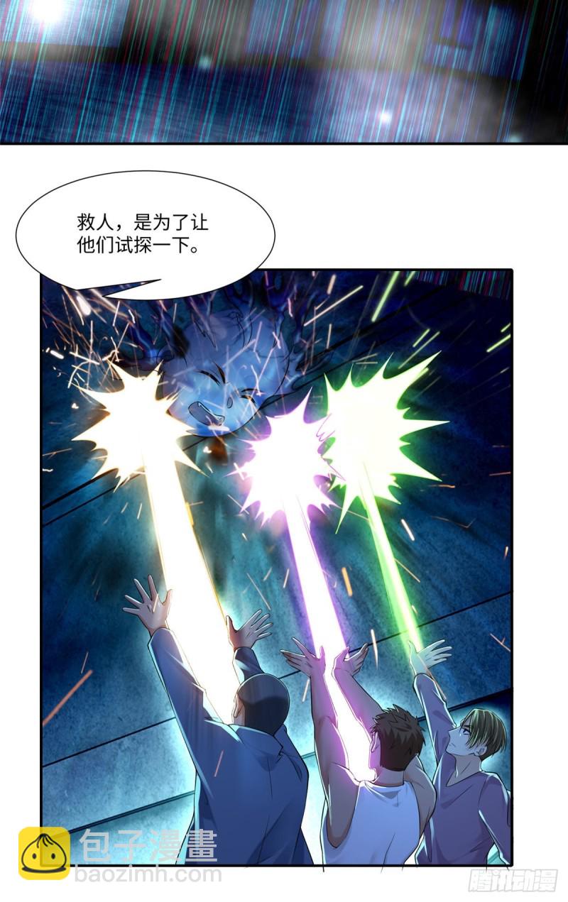 194-第195话