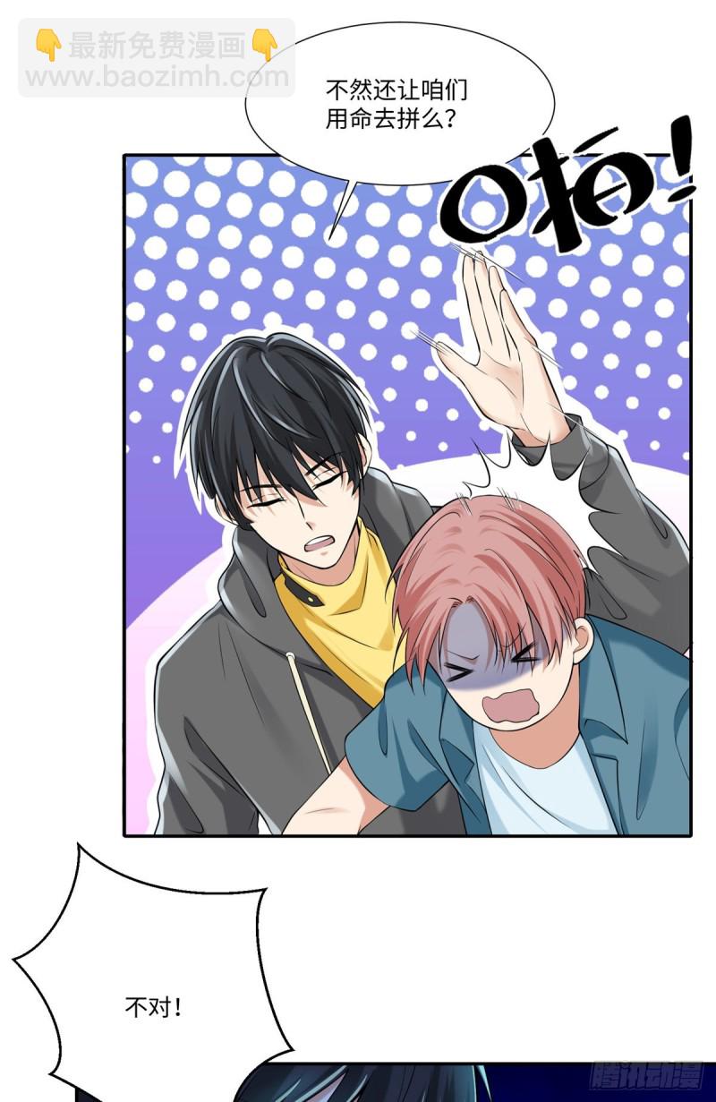 194-第195话