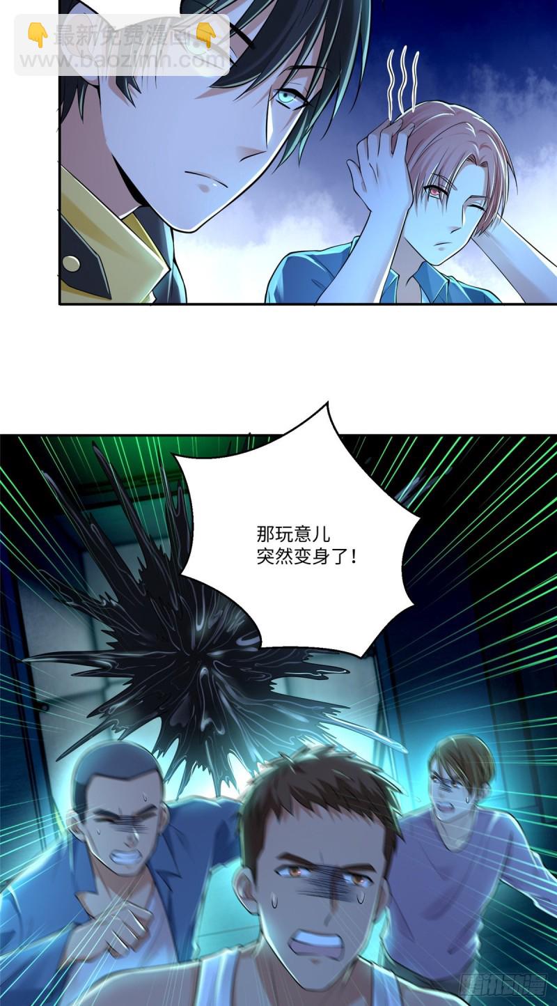 194-第195话