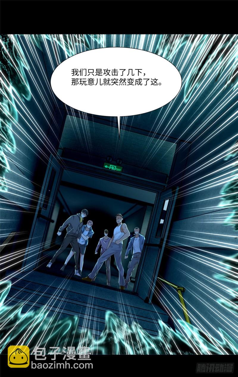 194-第195话