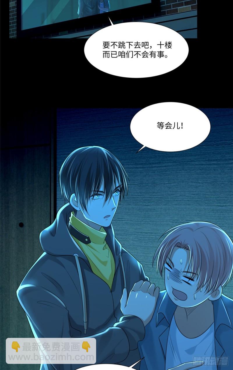 194-第195话