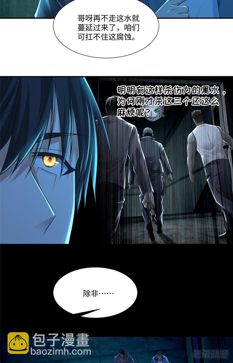 194-第195话