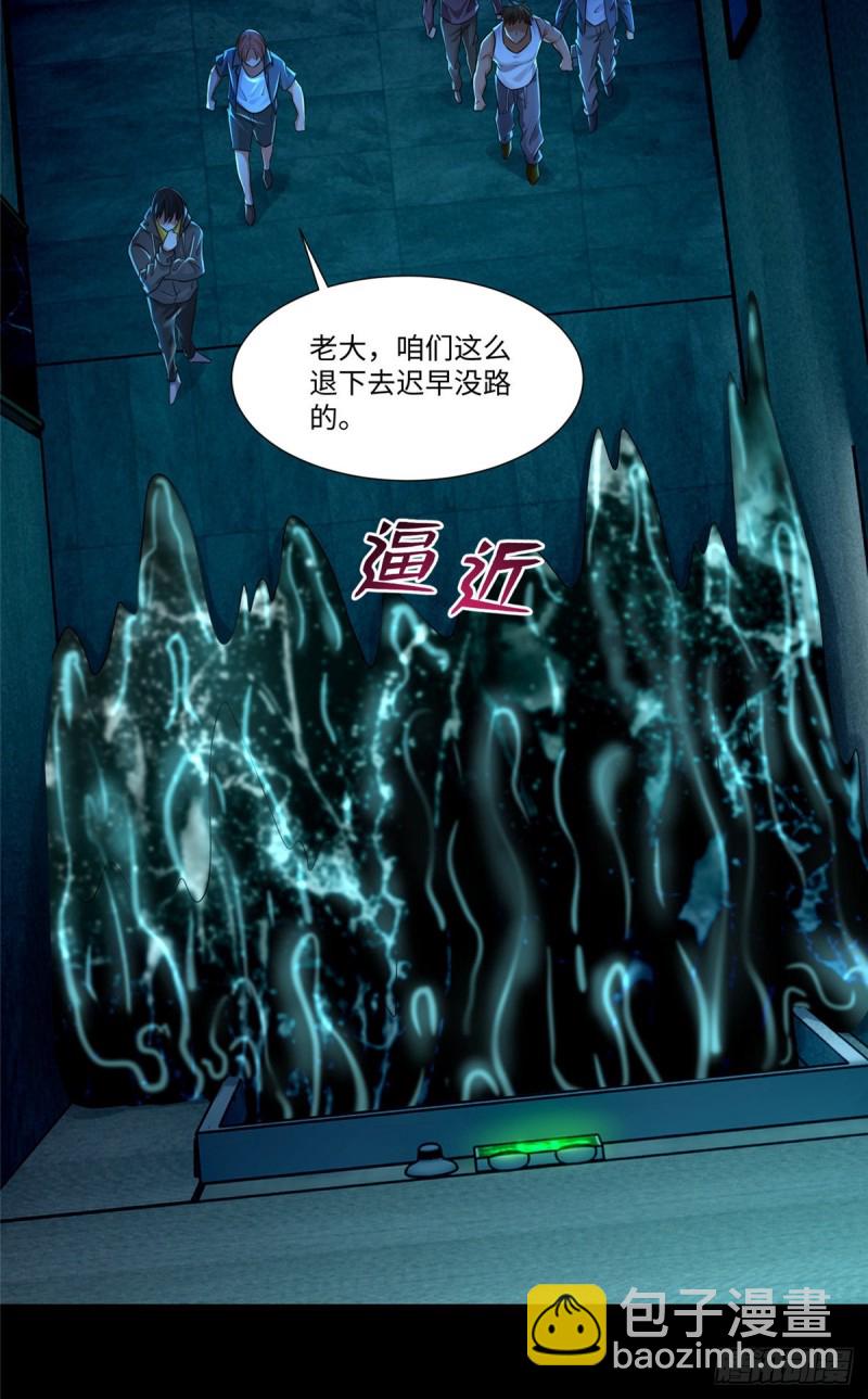 194-第195话
