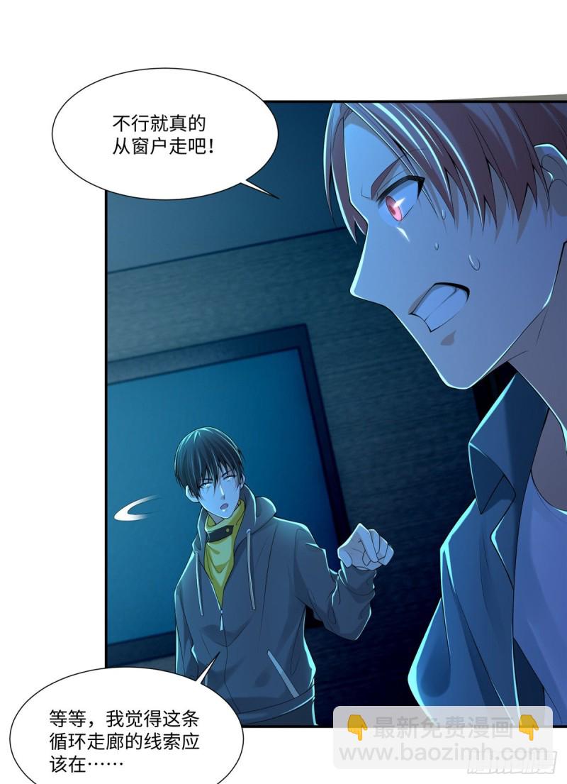 194-第195话
