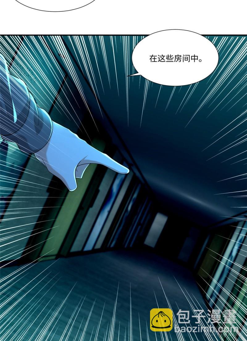 194-第195话
