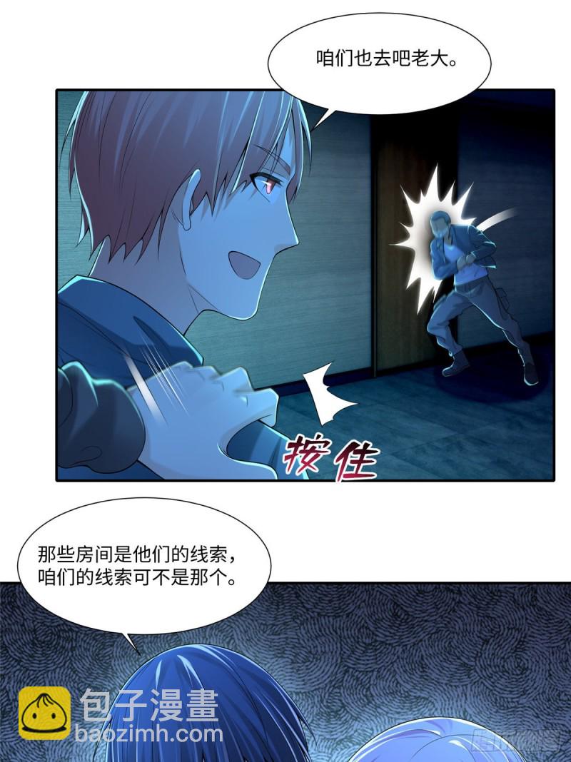194-第195话