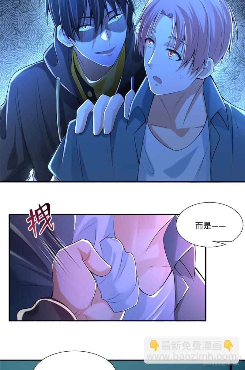 194-第195话