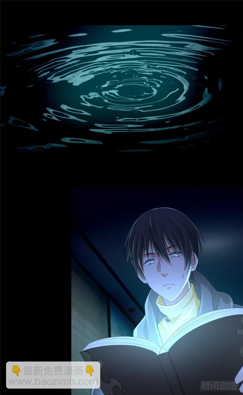 194-第195话