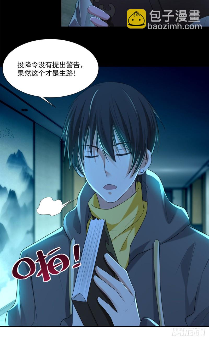 194-第195话