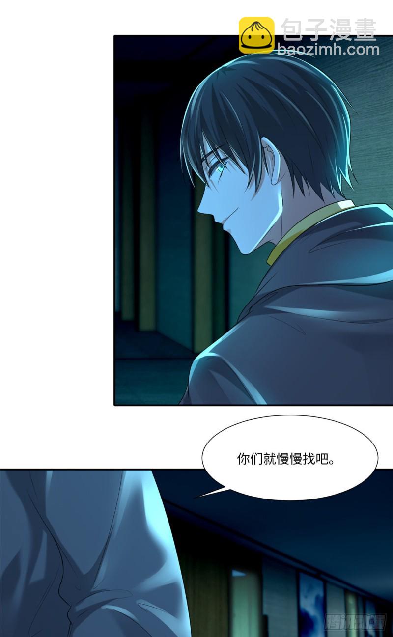 194-第195话