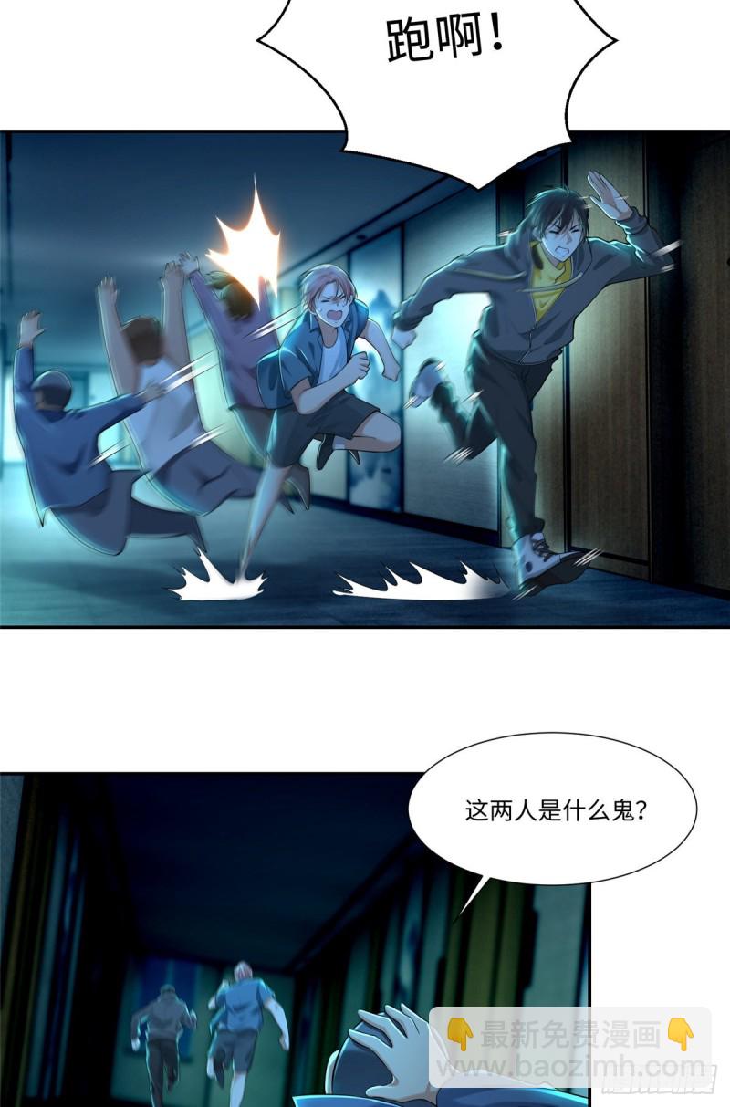 194-第195话