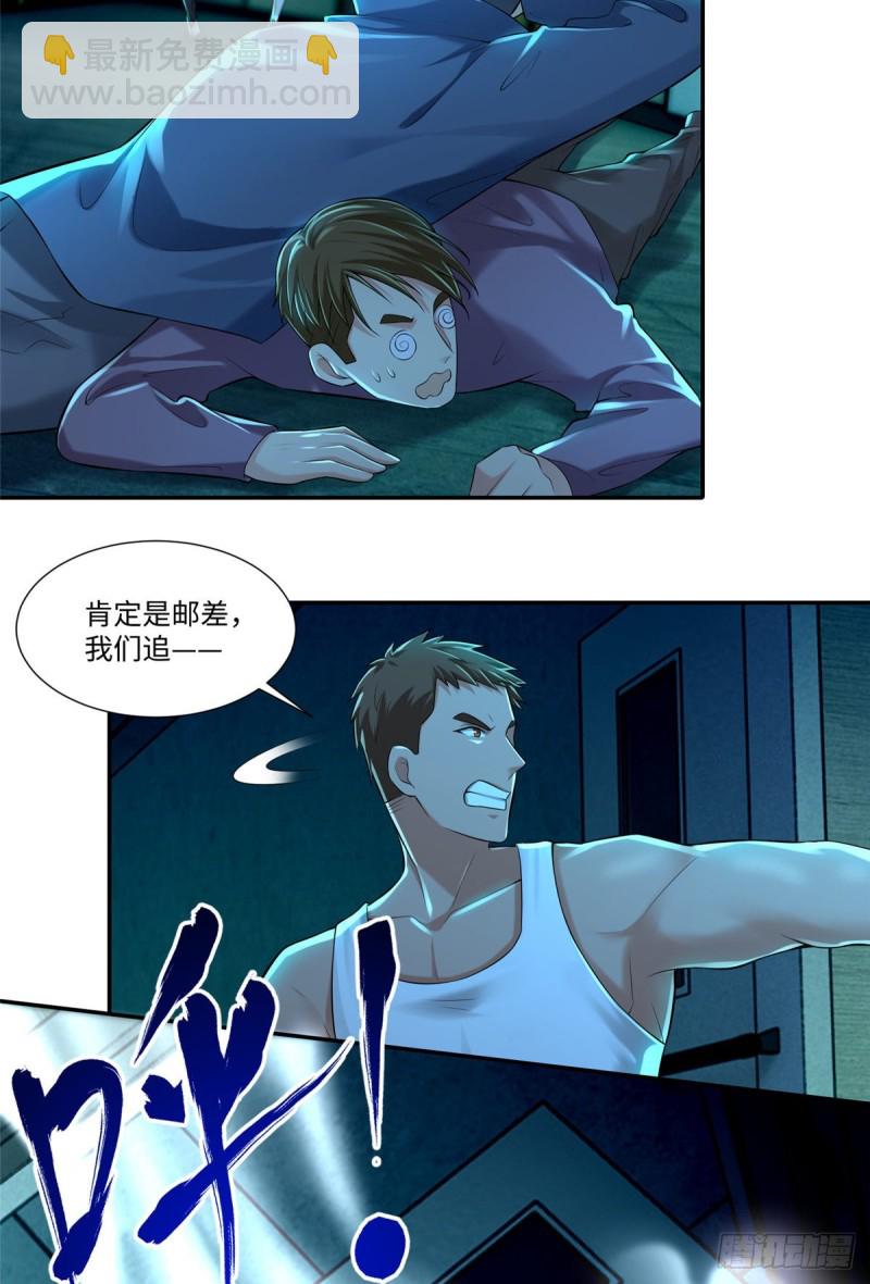 194-第195话