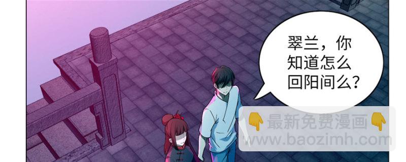 020(1/2)-第19话