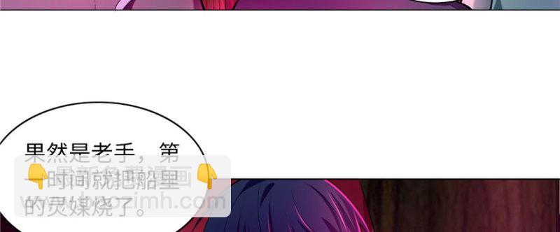 020(1/2)-第19话