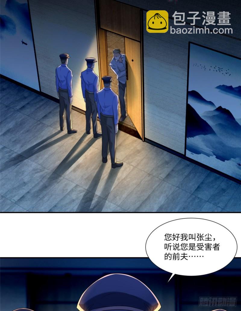 196-第197话