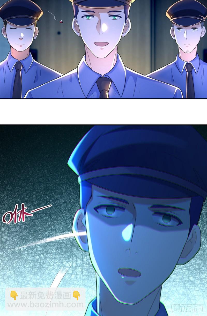 196-第197话