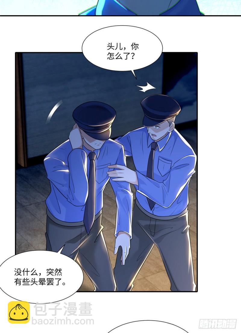 196-第197话