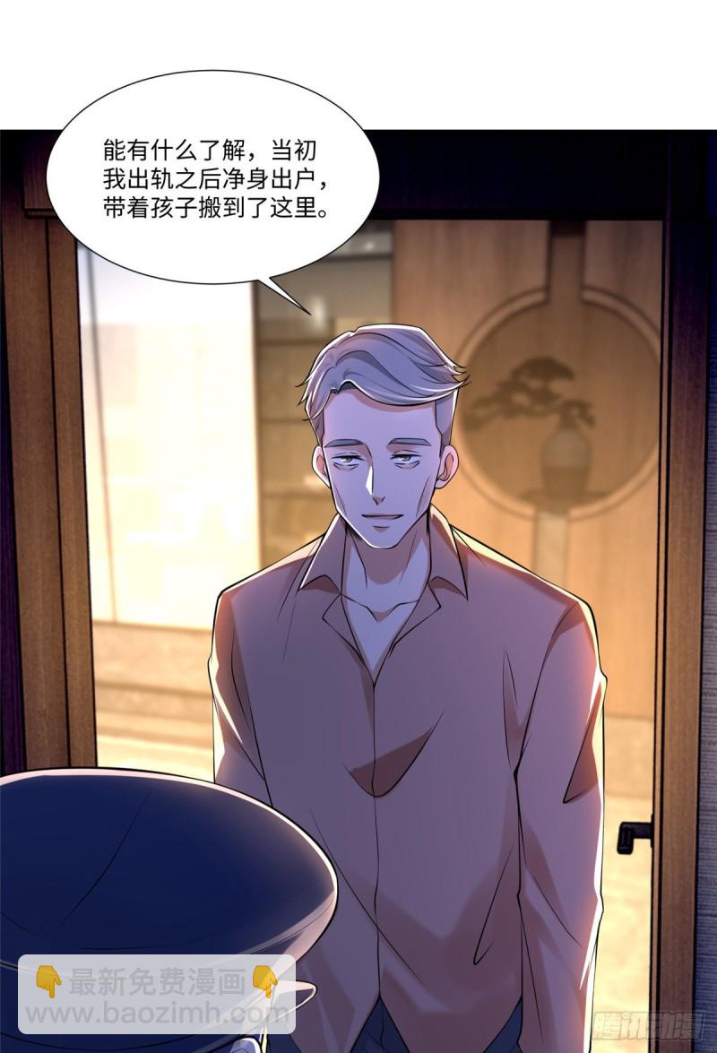 196-第197话