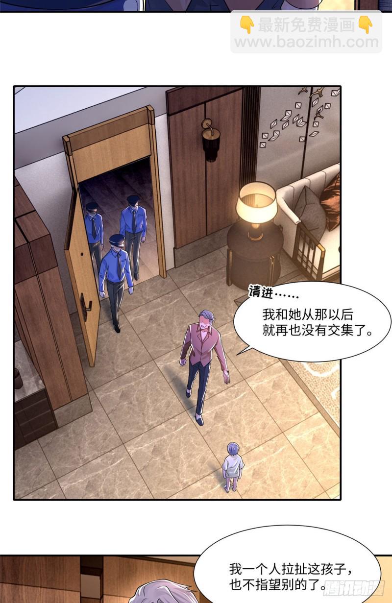 196-第197话