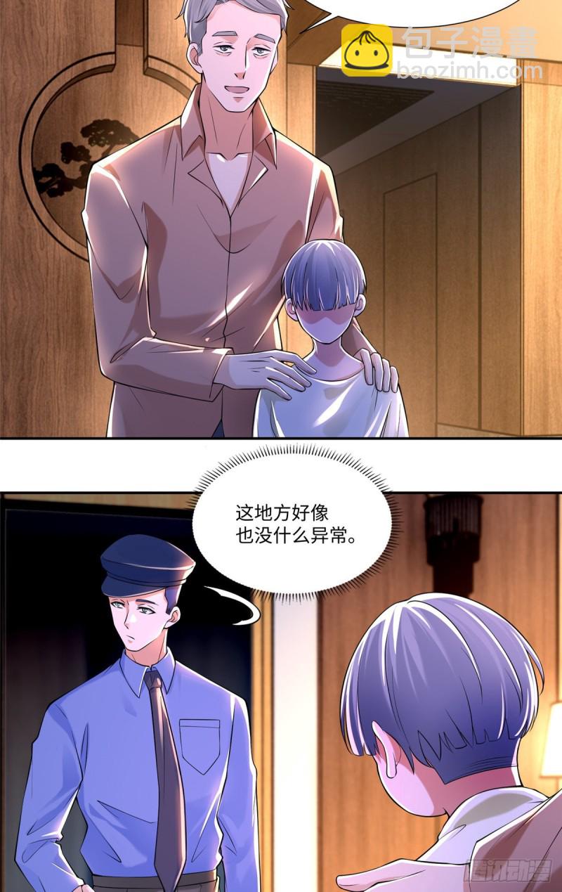 196-第197话