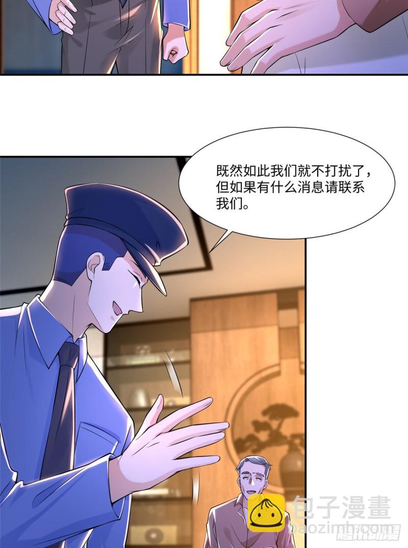 196-第197话