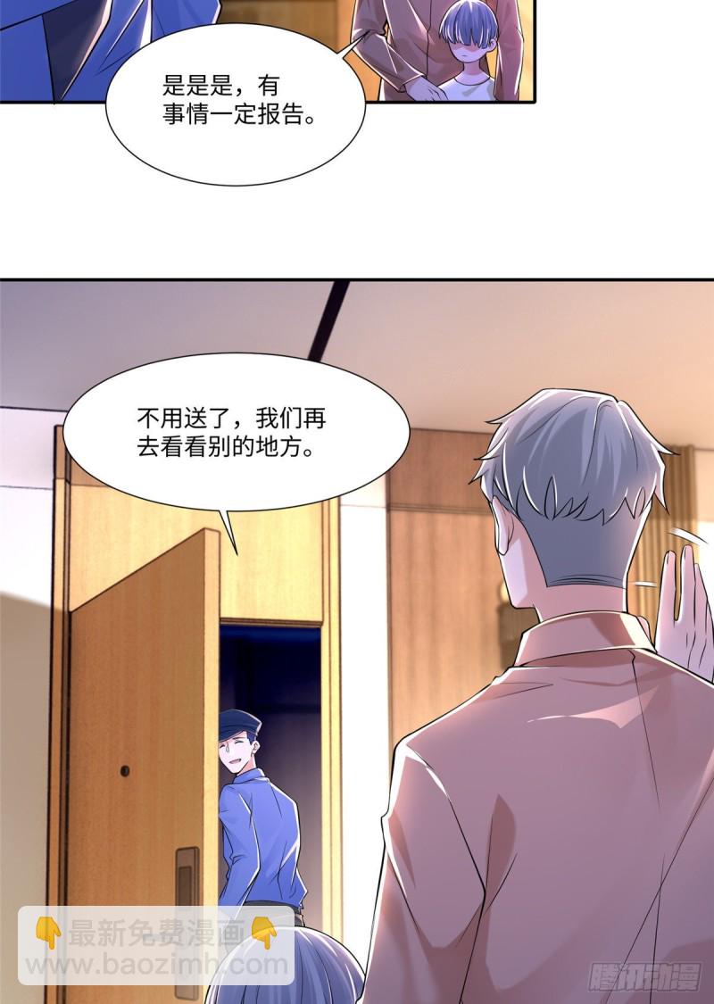 196-第197话
