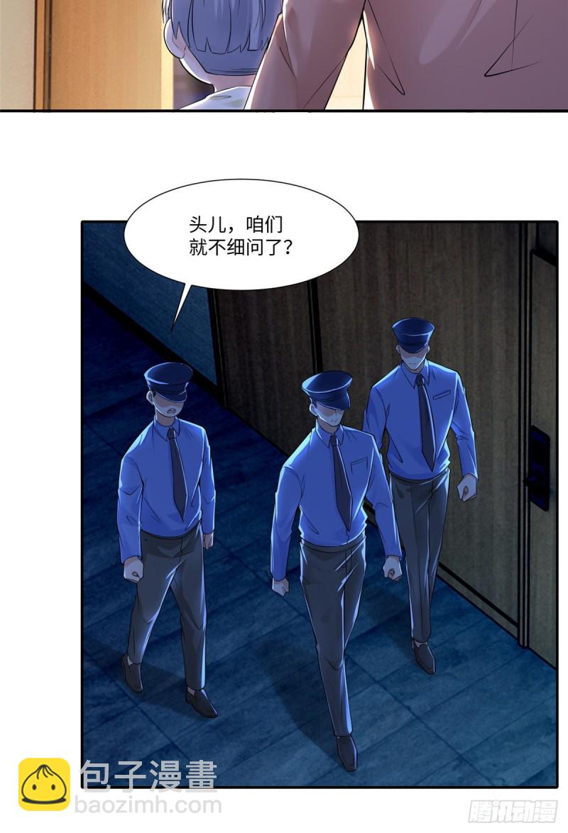 196-第197话
