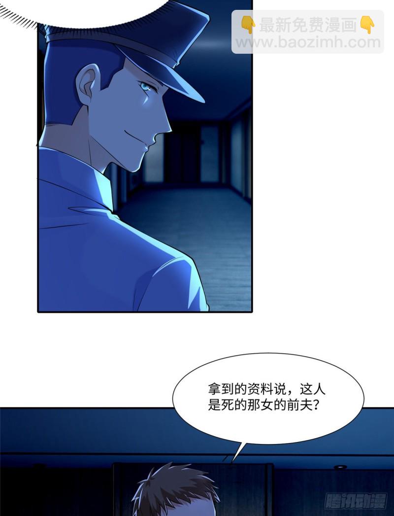 196-第197话